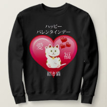 Gato afortunado con amor