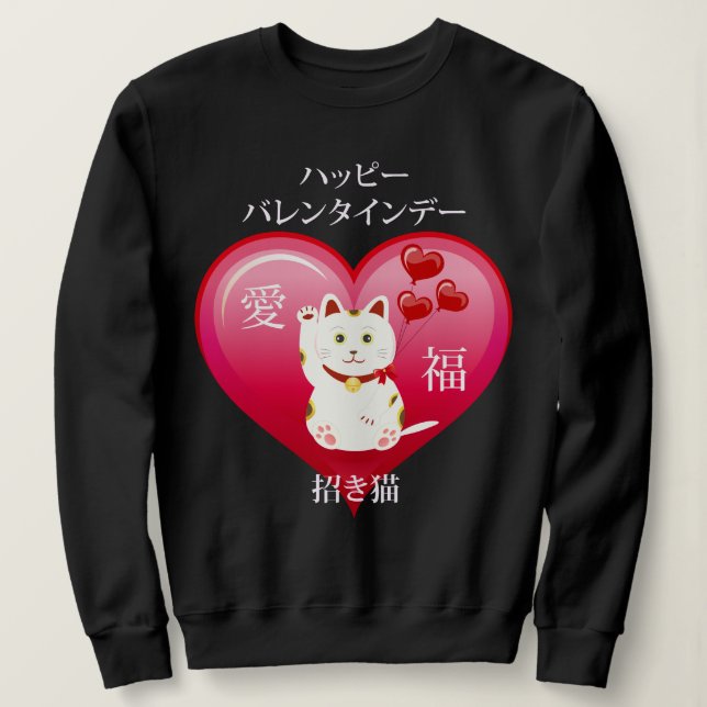 Sudadera Gato afortunado con amor (Anverso del diseño)
