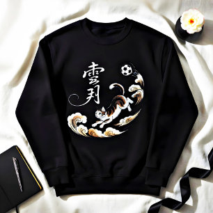 Sudadera Gato Cálido y Ascendente - Casual Sofisti