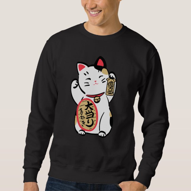 Sudadera Gato de la Suerte y Fortuna Maneki Neko (Anverso)