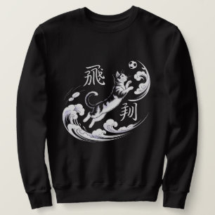 Sudadera Gato Futbolístico Artístico Ukiyo-e - Para Fanátic