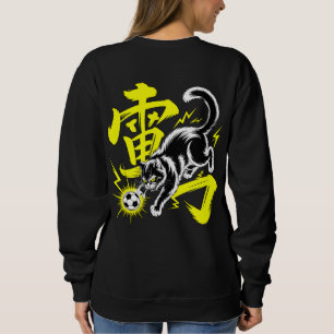 Sudadera Gato Kanji de Trueno Feroz para Ropa Urbana Japone