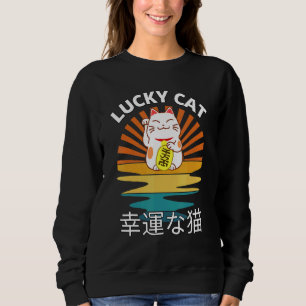 Sudadera Gato Siniestro Japonés Suerte Buena Fortuna Maneki