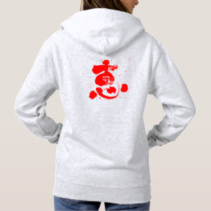 Sudadera Gracia [kanji]