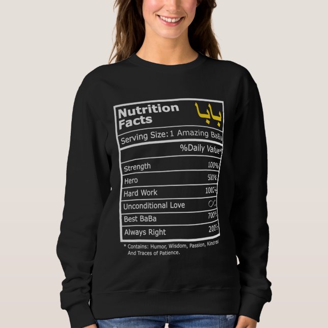 Sudadera Graciosa caligrafía árabe letra de Dad Baba (Anverso)
