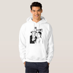 Sudadera Gracioso Meme Hoodie Cantonés - "我 全 都 Lo Quiero T