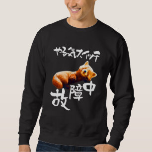 Sudadera Gracioso, Panda Rojo, Conmutador Motivacional, Hom