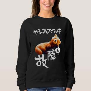 Sudadera Gracioso, Panda Rojo, Conmutador Motivacional, Hom