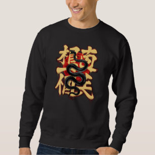 Sudadera Graffiti De Año De La Serpiente 2025 Año Nuevo Chi