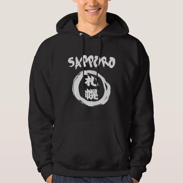 Sudadera Grafiti de Kanji de Sapporo (Anverso)
