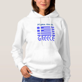 Sudadera Grecia y la bandera griega: personalización azul