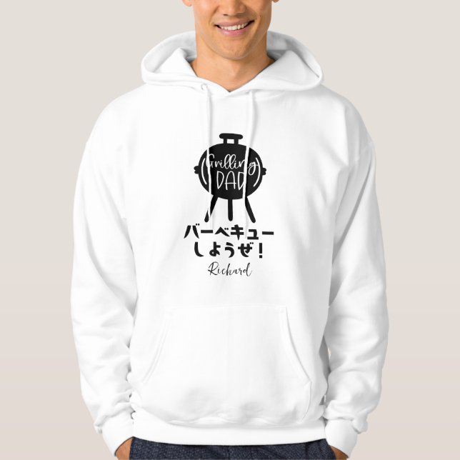 Sudadera Grilling Dad Modern Minimal Black Stove Japanese (Anverso)