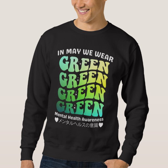 Sudadera Groovy In May We Wear Green Mental Health Awarenes (Anverso)