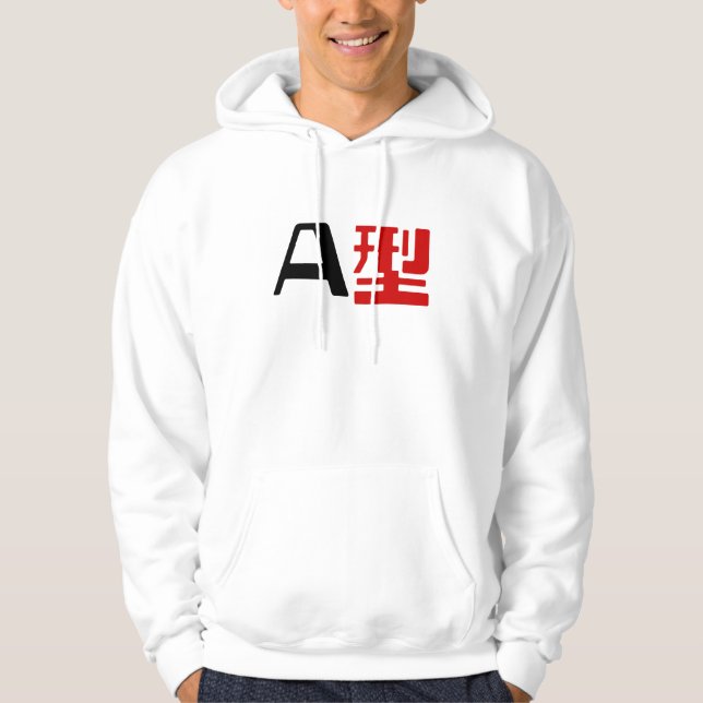 Sudadera Grupo sanguíneo A Kanji japonés (Anverso)