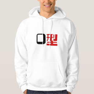Sudadera Grupo sanguíneo del kanji japonés
