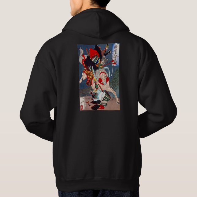 Sudadera Guerrero de Samurai lucha en caballo, Yoshitoshi (Reverso)