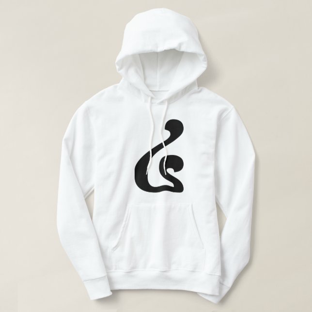 Sudadera Guión khmer número 4 / cuatro / ៤ (Buen) camboyano (Diseño del anverso)
