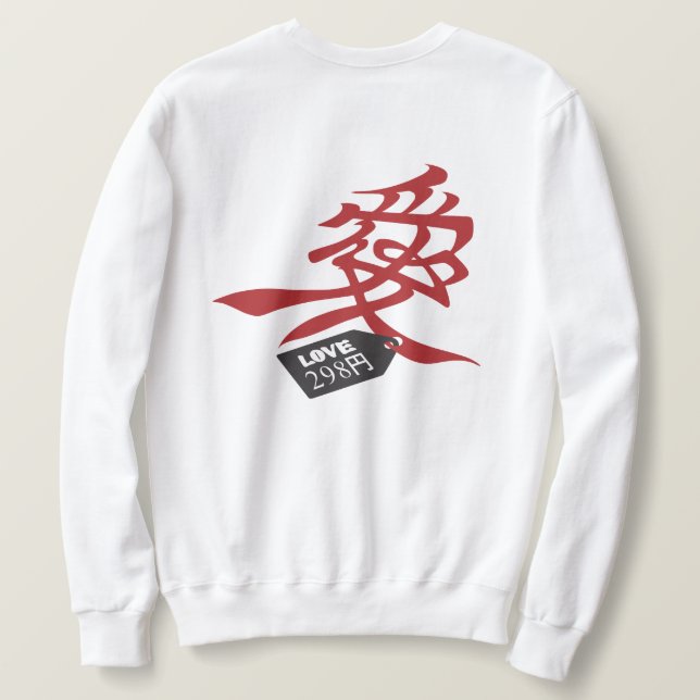 Sudadera Hachikuji Sweatshirt (Reverso del diseño)