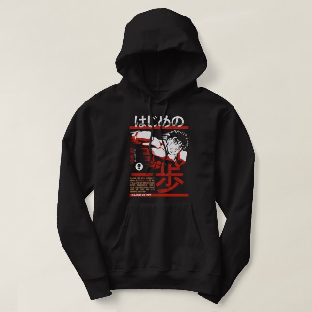 Sudadera Hajime no Ippo Ippo Makunouchi (Diseño del anverso)
