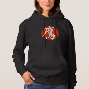Sudadera Halcón Caligrafía Japonesa Símbolo Kanji Luna Roja