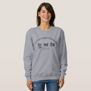 Sudadera “Ham-kke-hae” — Una palabra coreana para permanece