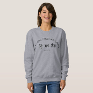 Sudadera “Ham-kke-hae” — Una palabra coreana para permanece