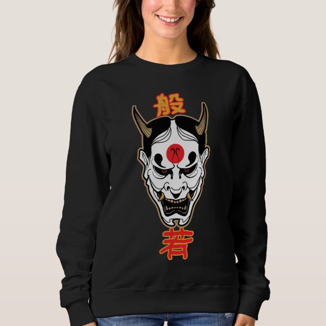 Sudadera Hannya Demon Mask | Diseño de camiseta japonesa pa (Anverso)