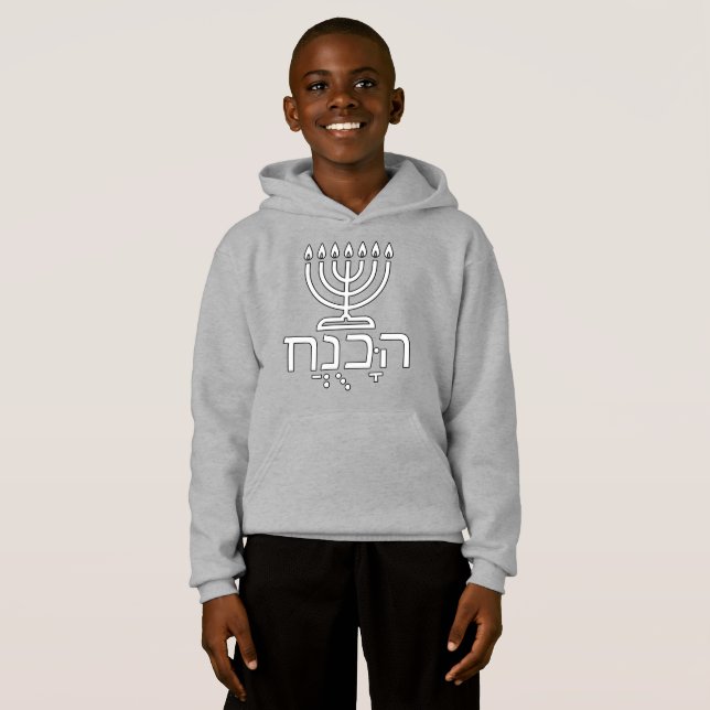 Sudadera Hanukkah Matata (Anverso completo)