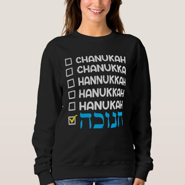 Sudadera Hanukkah Spelling Chanukah Humor Hebrew (Anverso)