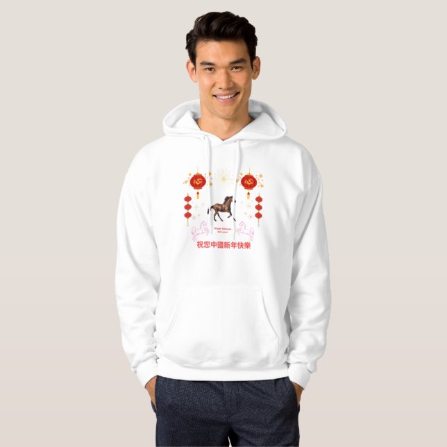 Sudadera Happy Chinese new year (Anverso completo)