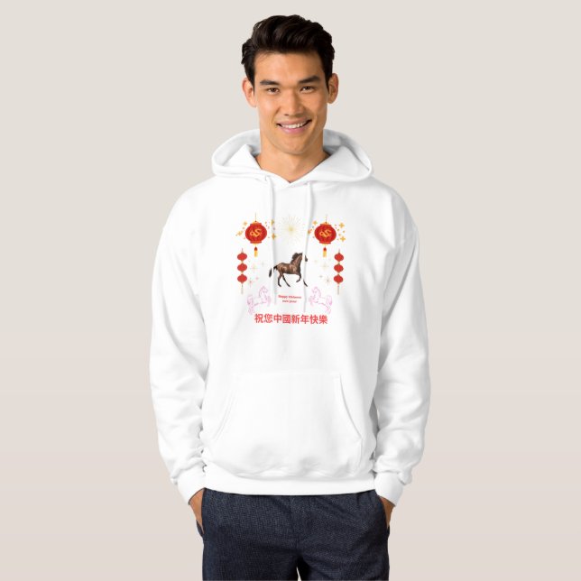 Sudadera Happy Chinese new year (Anverso completo)
