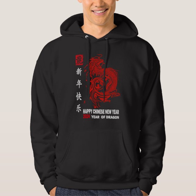 Sudadera Happy Lunar New Year 2024 Cute Chinese Dragon Deco (Anverso)