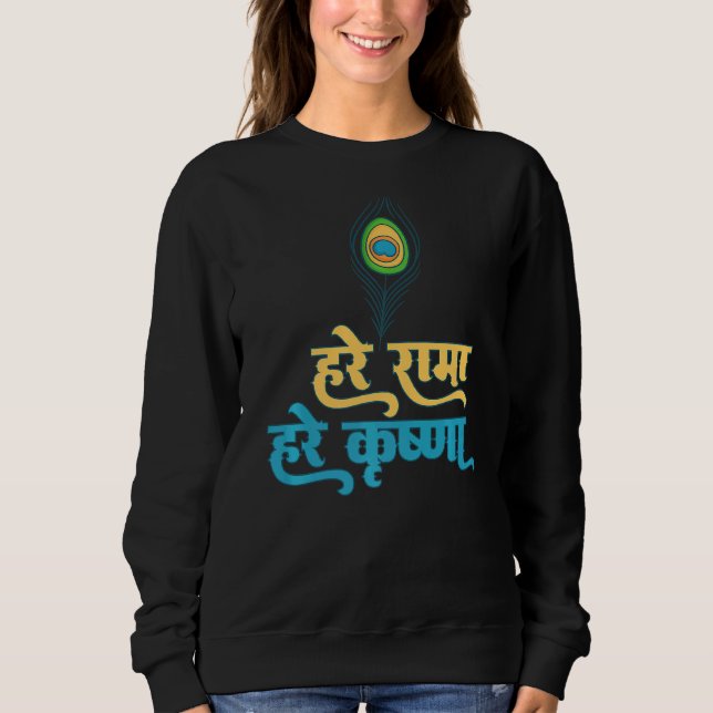 Sudadera Hare Rama Hare Krishna (Anverso)