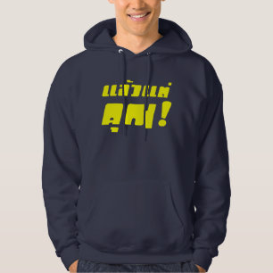 Sudadera ¡Hasta ti! Intención Laeo Tae Khun en idioma taila