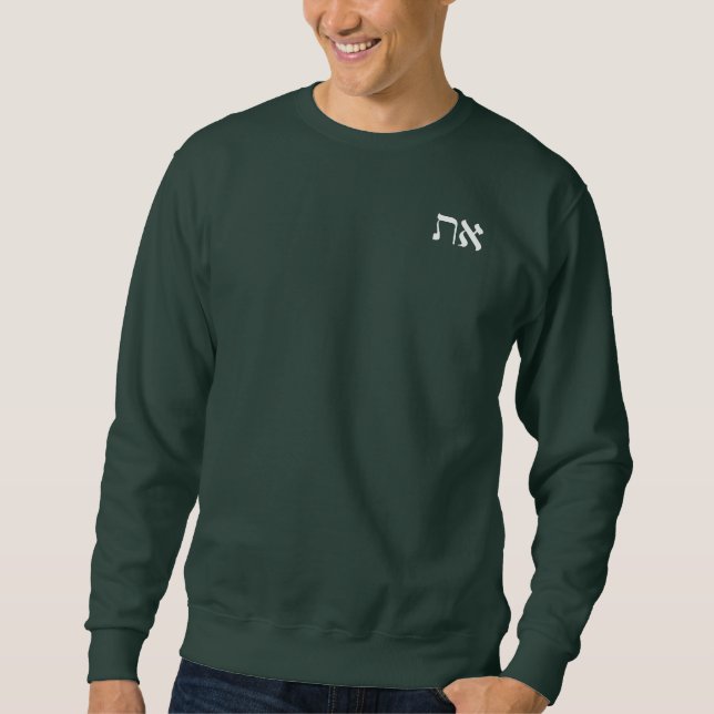 Sudadera Hebreo Aleph Tav White (Anverso)