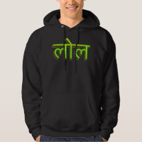 Hindi Lengua hablante de indio LOL Bollywood