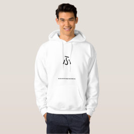 Sudadera HiraganaTee - Fu