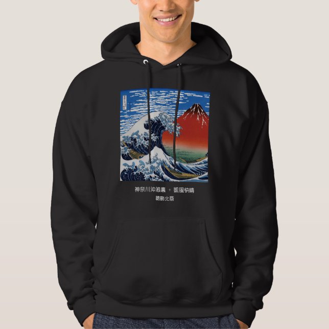 Sudadera Hokusai , "La gran ola de Kanagawa" + α (Anverso)