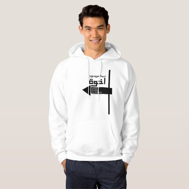 Sudadera Hombre blanco de la Hermandad Musulmana  (Anverso completo)