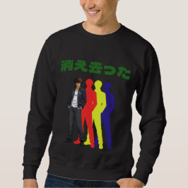 Sudadera Hombre Genial Silueta