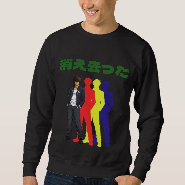 Sudadera Hombre Genial Silueta (Anverso)