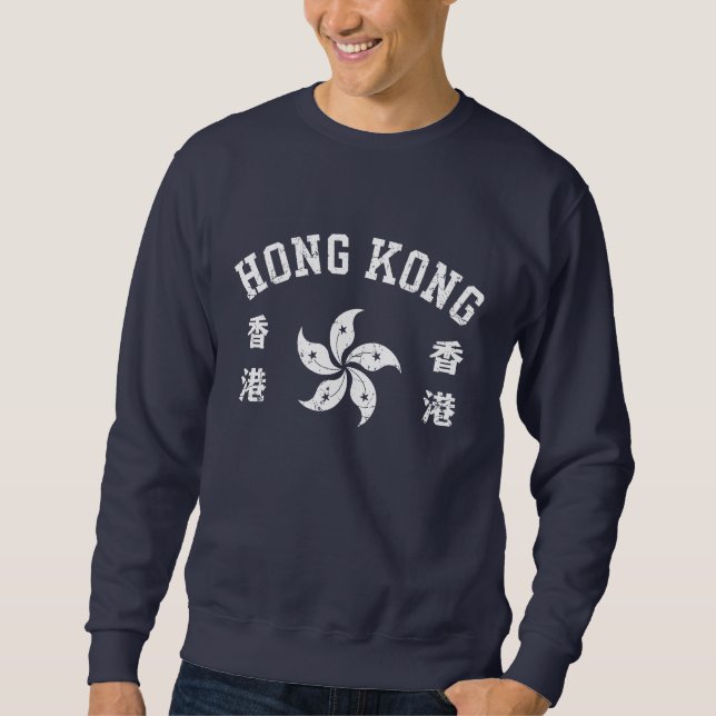 Sudadera Hong Kong  (Anverso)