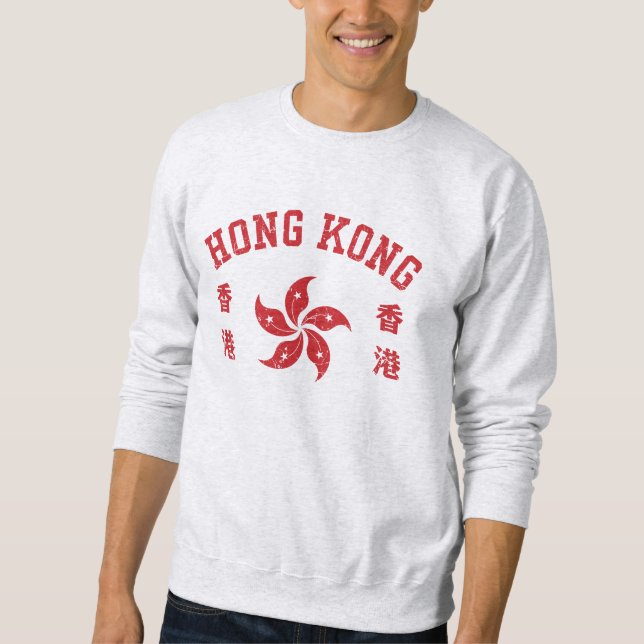 Sudadera Hong Kong  (Anverso)