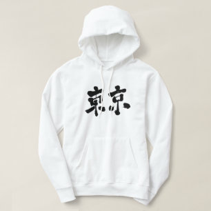 Sudadera Horizonte de Tokio [Kanji]