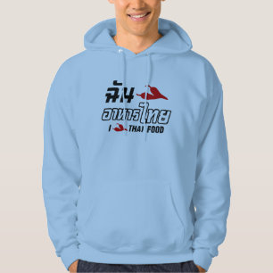 Sudadera I Chili (amor) comida tailandesa