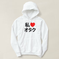 I friki del japonés del ~ de Otaku del corazón