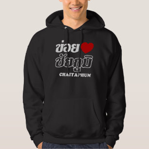 Sudadera I Heart (Love) Chaiyaphum, Isan, Tailandia