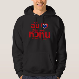 Sudadera I Heart (Love) Hua Hin + Tailandia