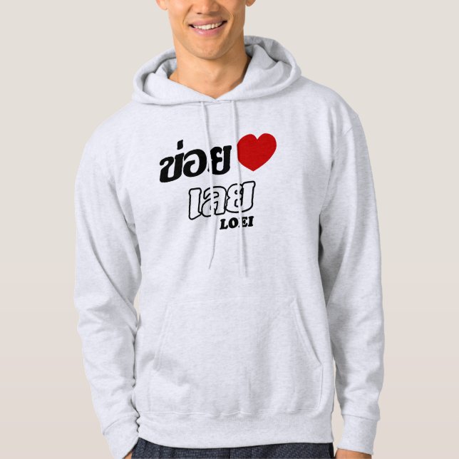 Sudadera I Heart (Love) Loei, Isan, Tailandia (Anverso)