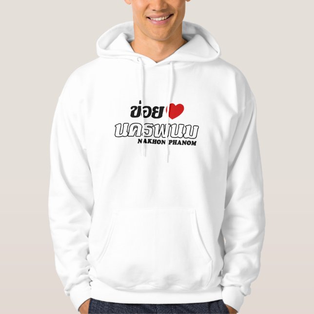 Sudadera I Heart (Love) Nakhon Phanom, Isan, Tailandia (Anverso)